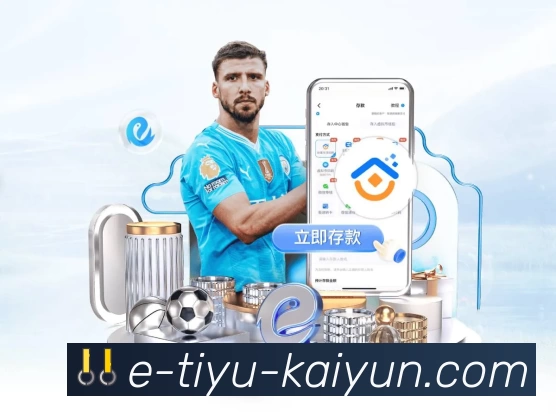 体育平台欢迎图
